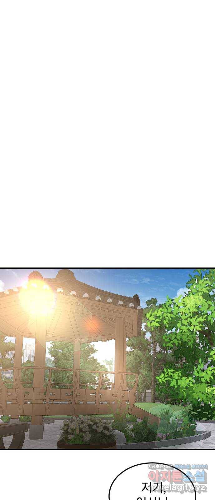 이븐 모어 39화 27
