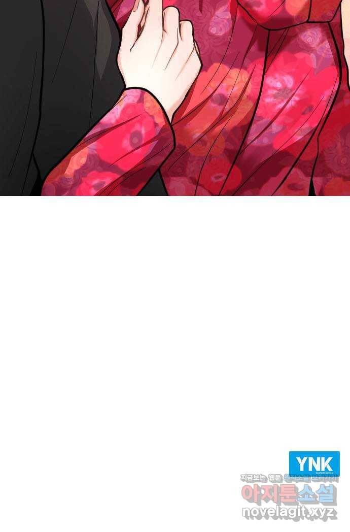 이븐 모어 39화 69