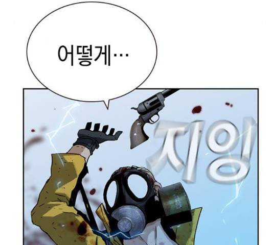 100 39화 3