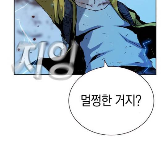 100 39화 4