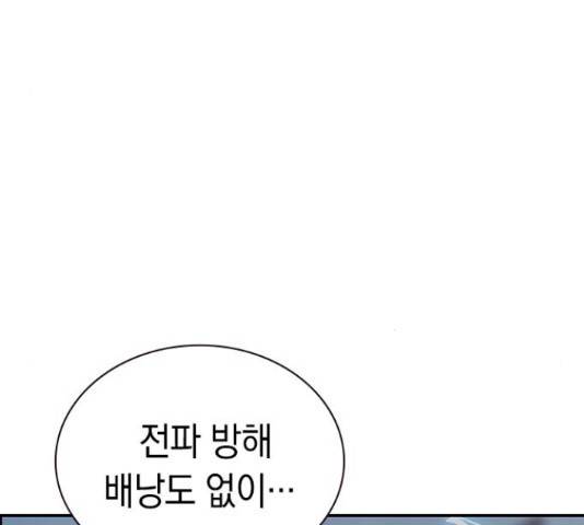 100 39화 5