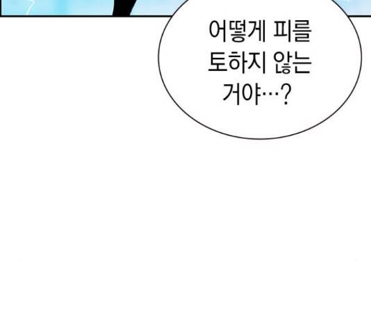 100 39화 7