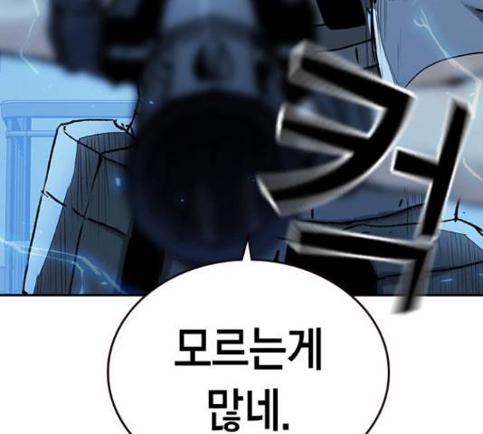 100 39화 10