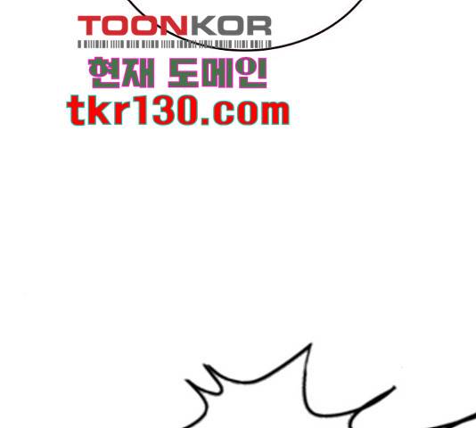100 39화 11