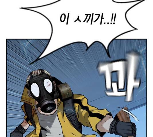 100 39화 12