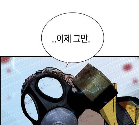 100 39화 16