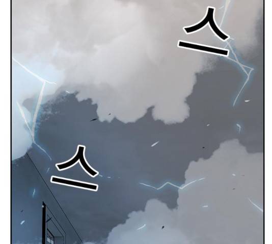 100 39화 25