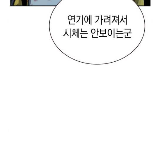 100 39화 29