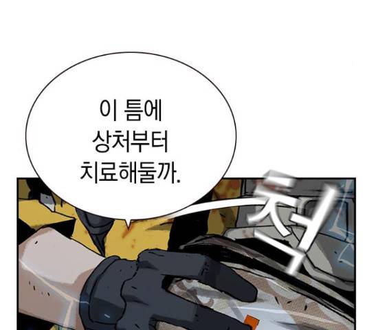100 39화 30