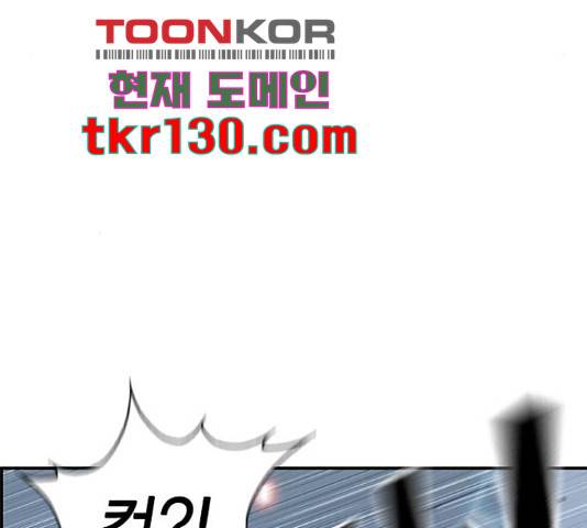 100 39화 34