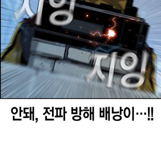 100 39화 38