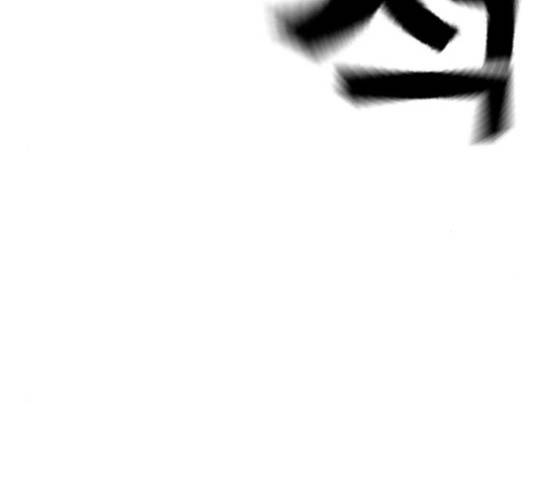 100 39화 42