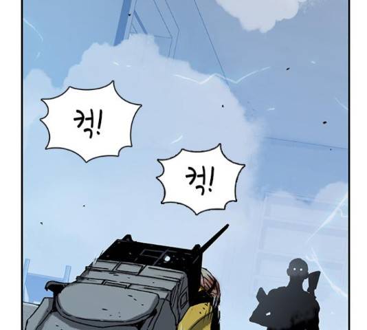 100 39화 44