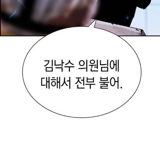 100 39화 48