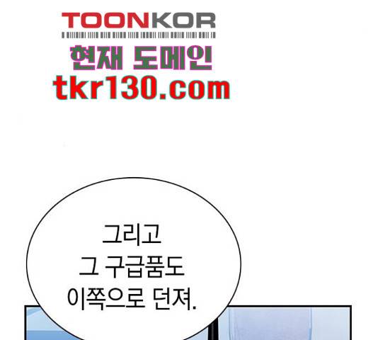 100 39화 49