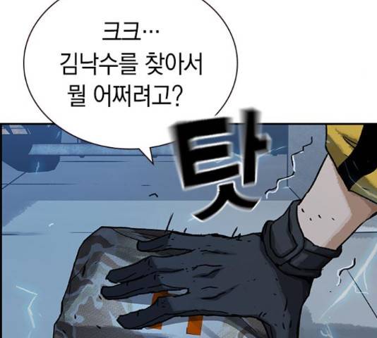 100 39화 52