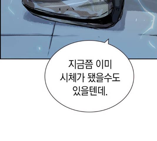 100 39화 53