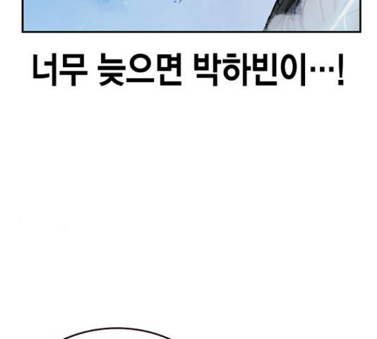 100 39화 56