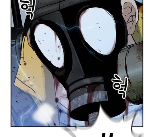 100 39화 58