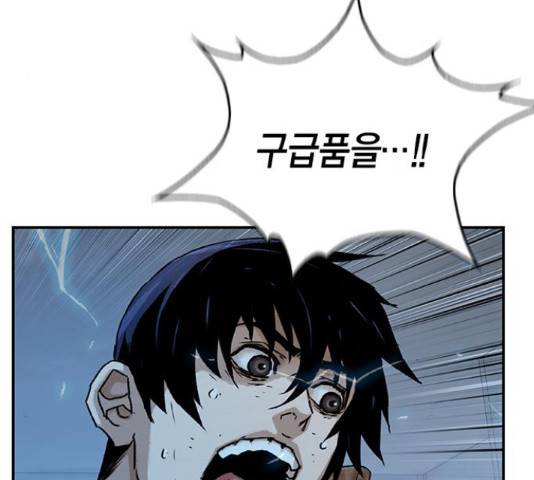 100 39화 63