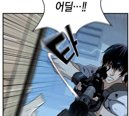 100 39화 70