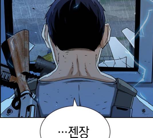 100 39화 73