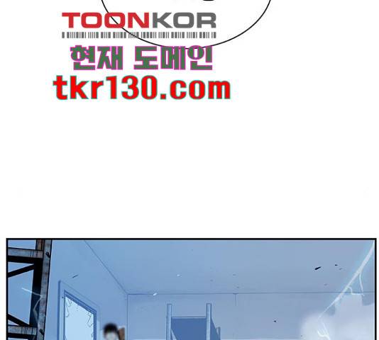 100 39화 74
