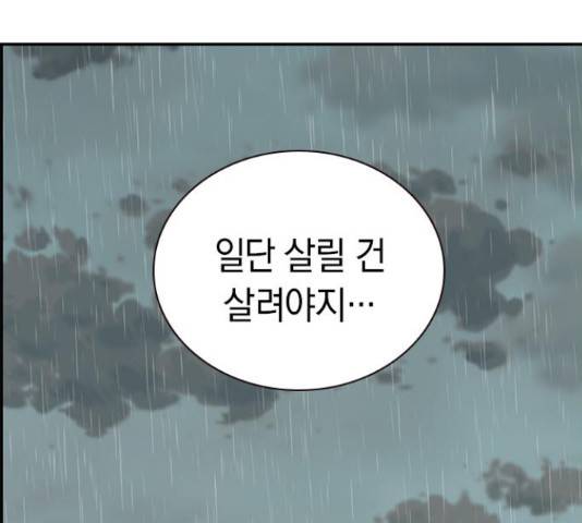 100 39화 78