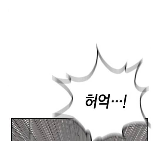 100 39화 81