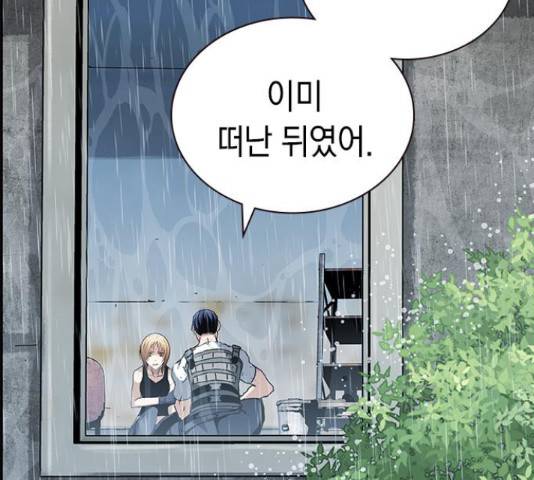 100 39화 88
