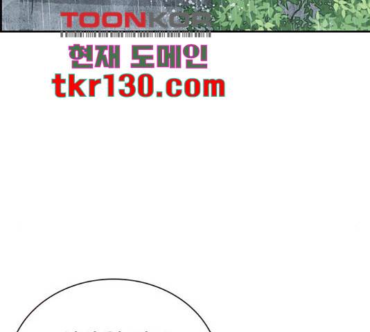 100 39화 89