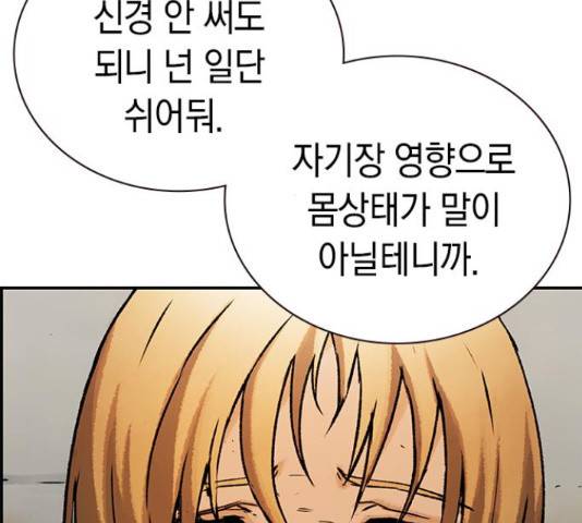 100 39화 90