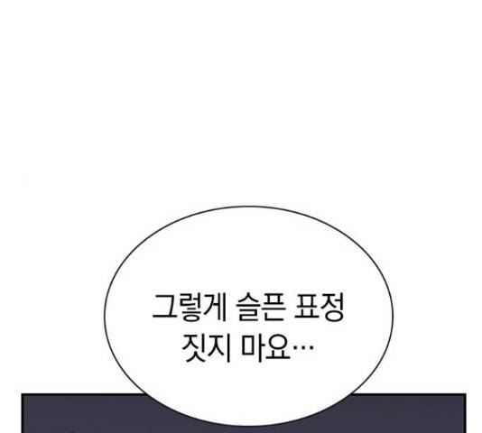 100 39화 95