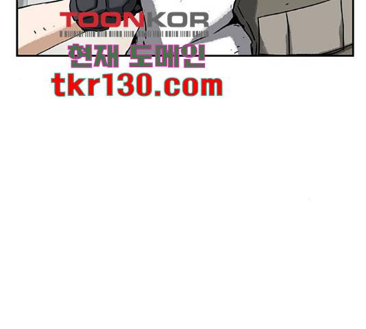 100 39화 97