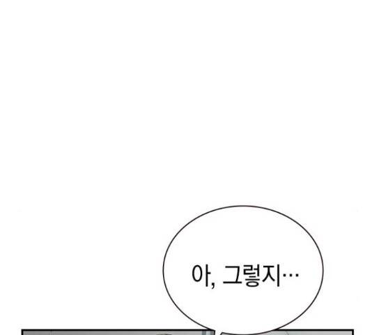 100 39화 100