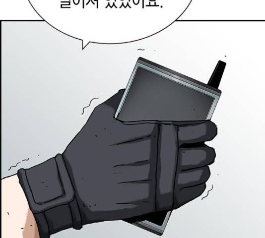 100 39화 103