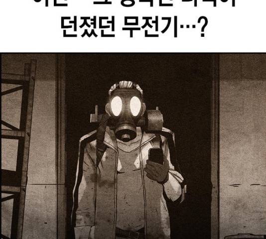 100 39화 105