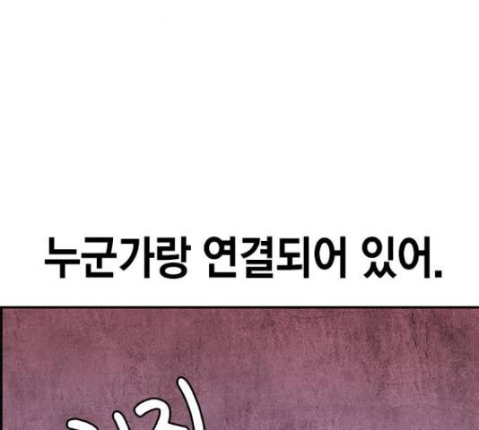 100 39화 109