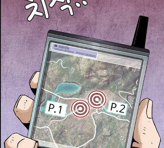 100 39화 110