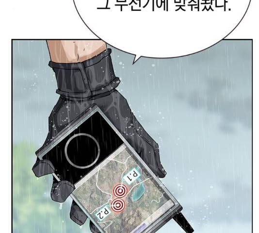100 39화 115