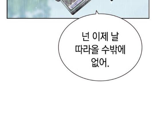 100 39화 116