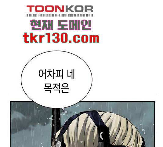 100 39화 117