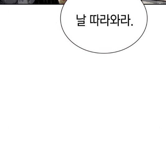 100 39화 122