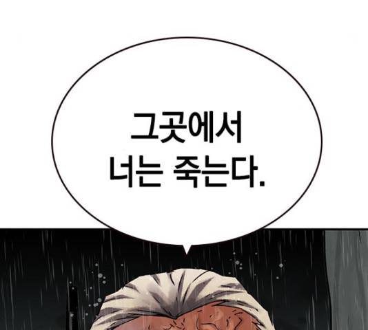 100 39화 123