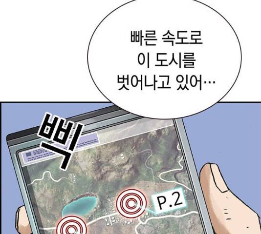 100 39화 127