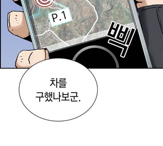 100 39화 128
