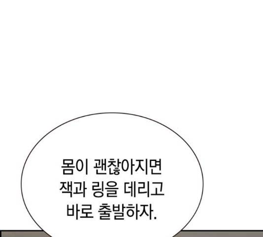 100 39화 129