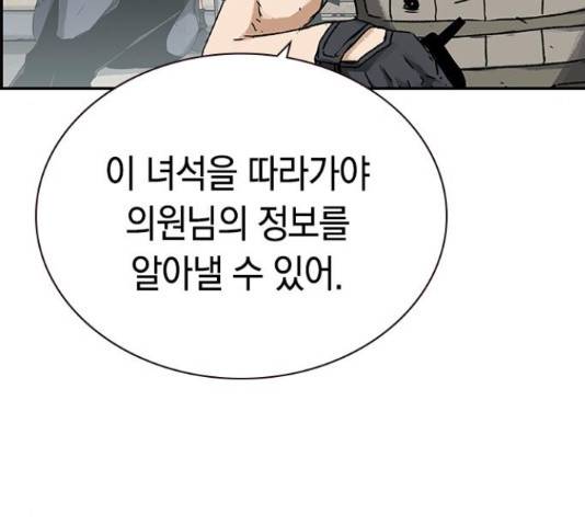 100 39화 131