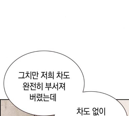 100 39화 132