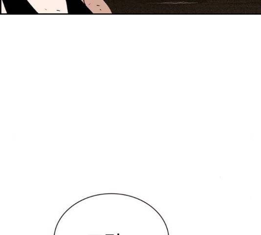 100 39화 134